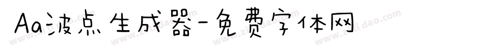  Aa波点生成器字体转换